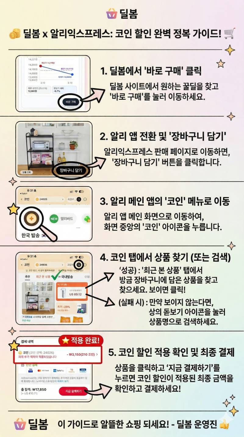 관리자 업로드 이미지