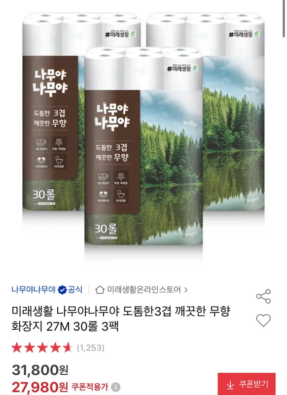 [옥션] 나무야나무야 3겹 화장지 27m 30롤 x 3팩