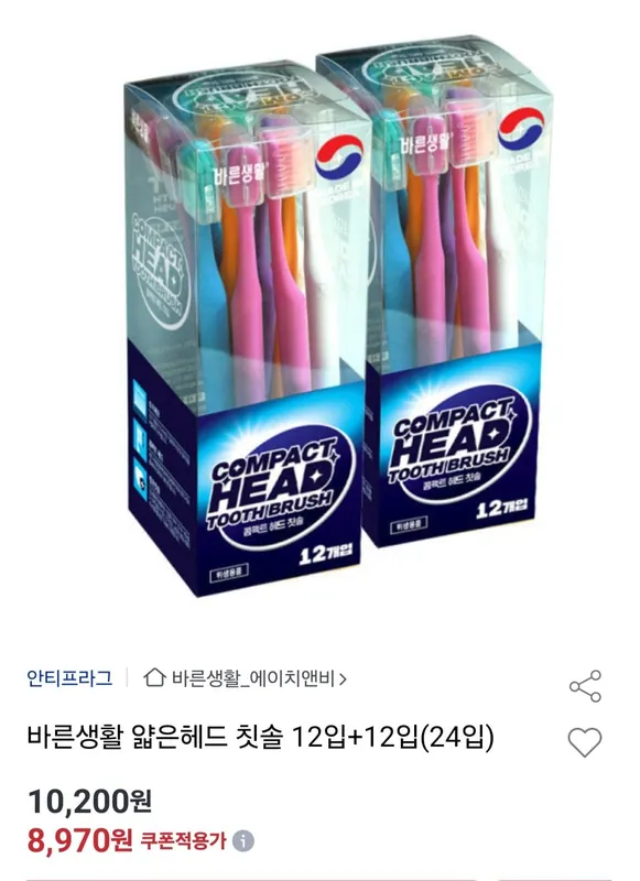 [옥션] 바른생활 얇은헤드 칫솔 12입+12입 (24입)