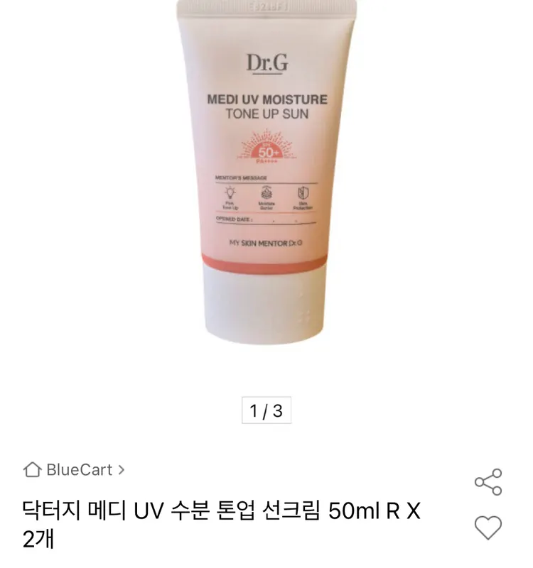 [옥션] 닥터지 메디 UV 스분 톤업 선크림 2개