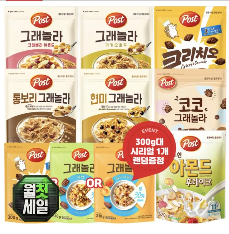 [옥션] 포스트 고소한 아몬드 후레이크 시리얼 620g 3개 외 7종 선택가능+시리얼300g 랜덤증정