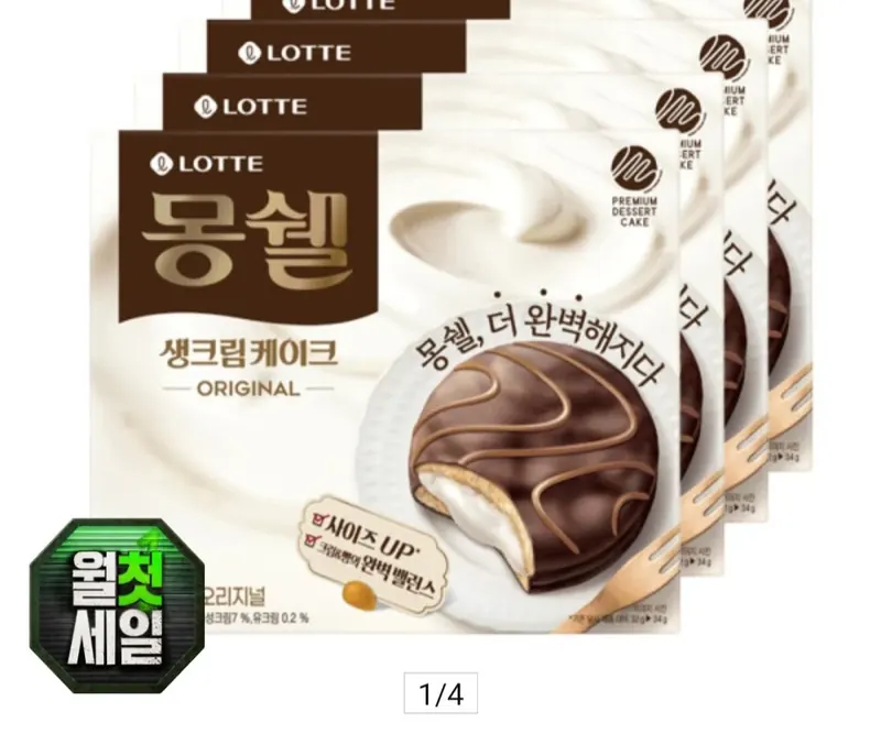 [옥션] 몽쉘 생크림 408g 4팩 (국민 비씨)