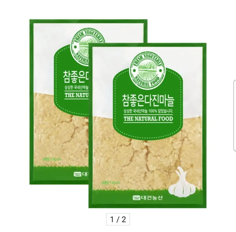 [옥션] 국내산 꼭지제거 다진마늘 2KG (13,920원 / 무배)