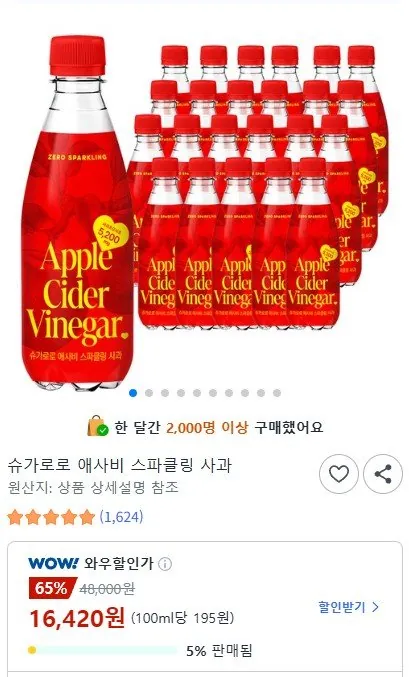 [쿠팡] 슈가로로 애사비 스파클링 사과 24병 (16,420/와우무료)