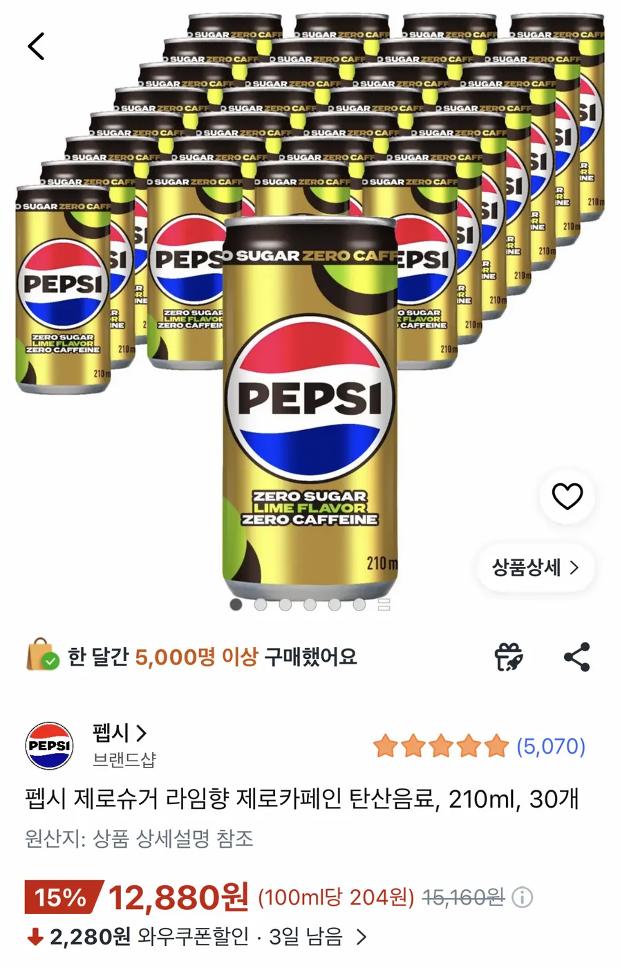 [쿠팡] 펩시 라임향 제로슈거 제로카페인 탄산음료 210ml 30개