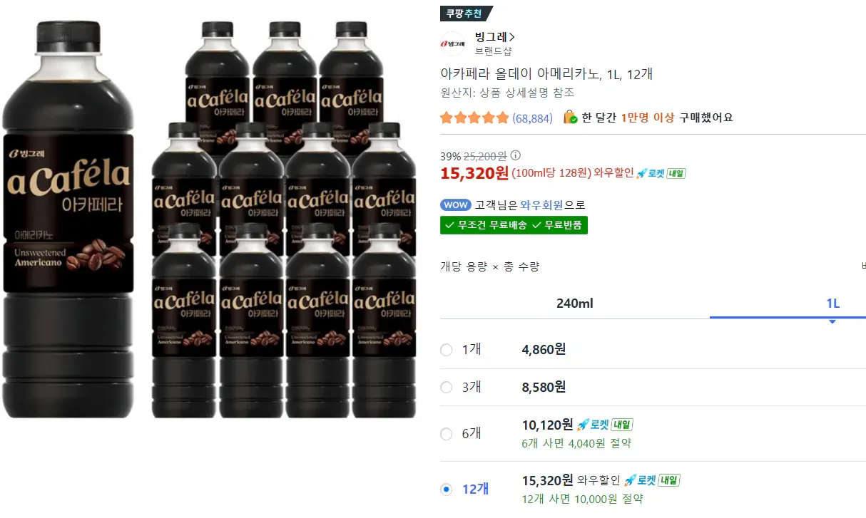 [쿠팡] 아카페라 올데이 아메리카노, 1L, 12개