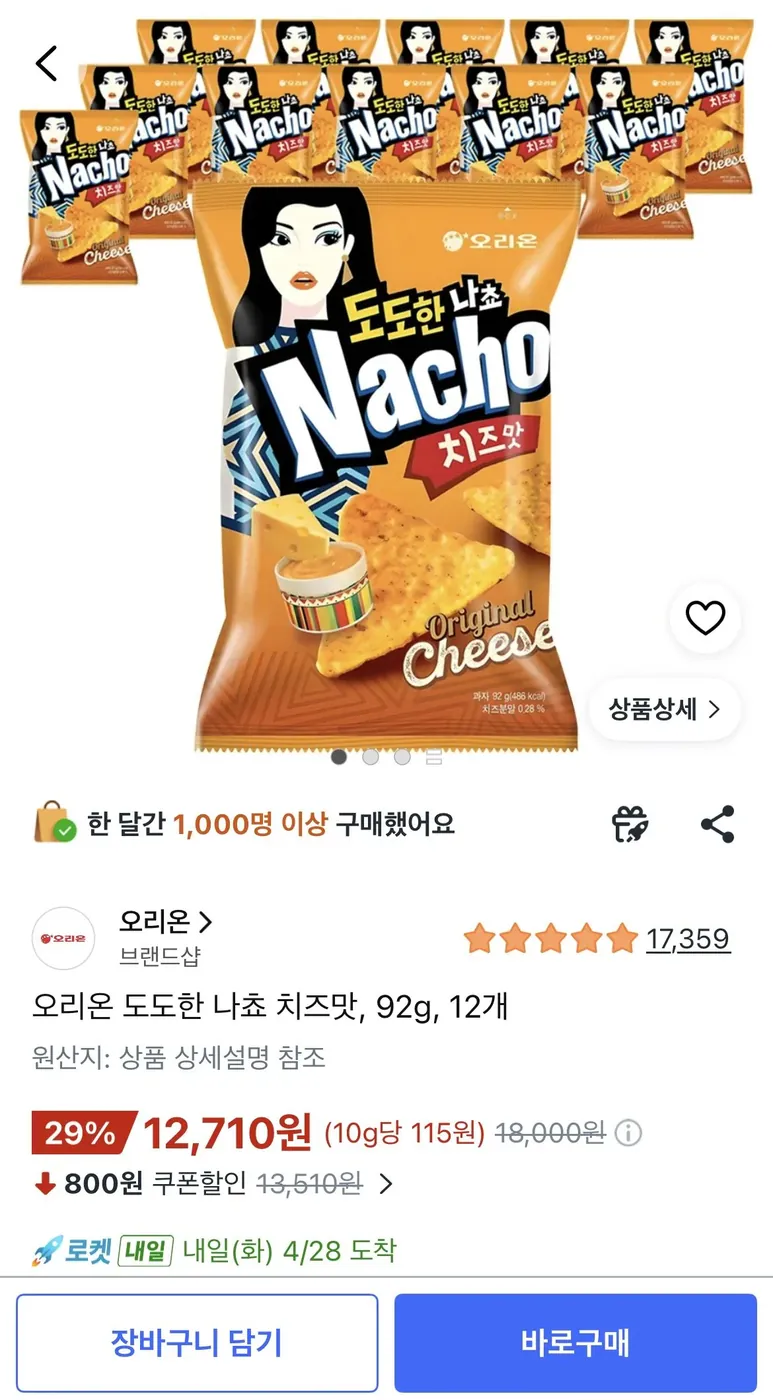 [쿠팡] 오리온 도도한 나쵸 치즈맛, 92g, 12봉