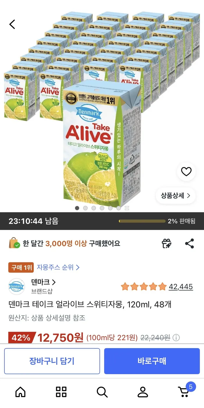 [쿠팡] 덴마크 테이크 얼라이브 스위티자몽, 120ml, 48개
