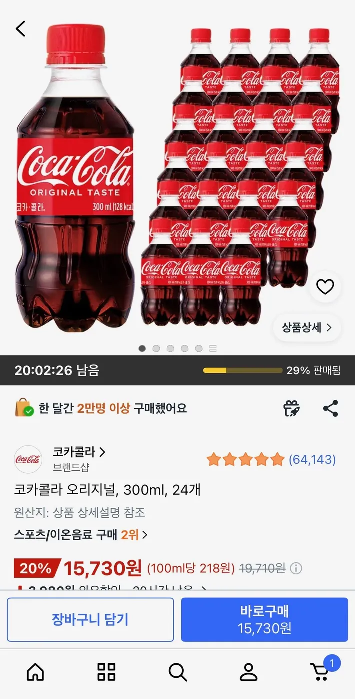 [쿠팡] 코카콜라 오리지널, 300ml, 24개
