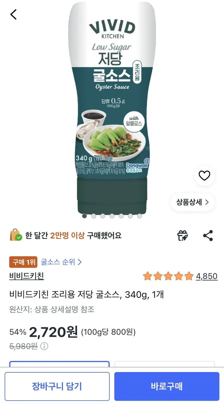 [쿠팡] 비비드키친 조리용 저당 굴소스, 340g, 1개