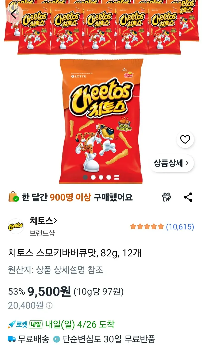 [쿠팡] 치토스 스모키바베큐맛, 82g, 12개
