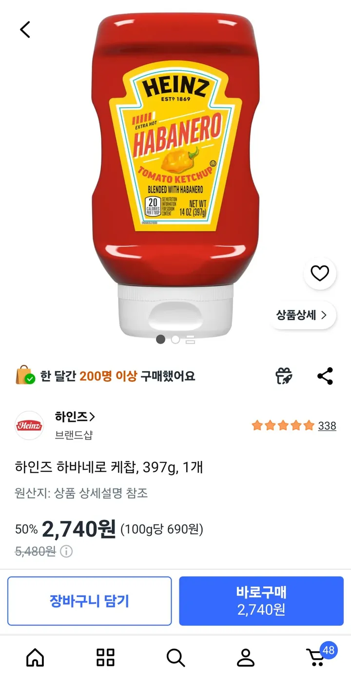 [쿠팡] 하인즈 하바네로 케첩, 397g