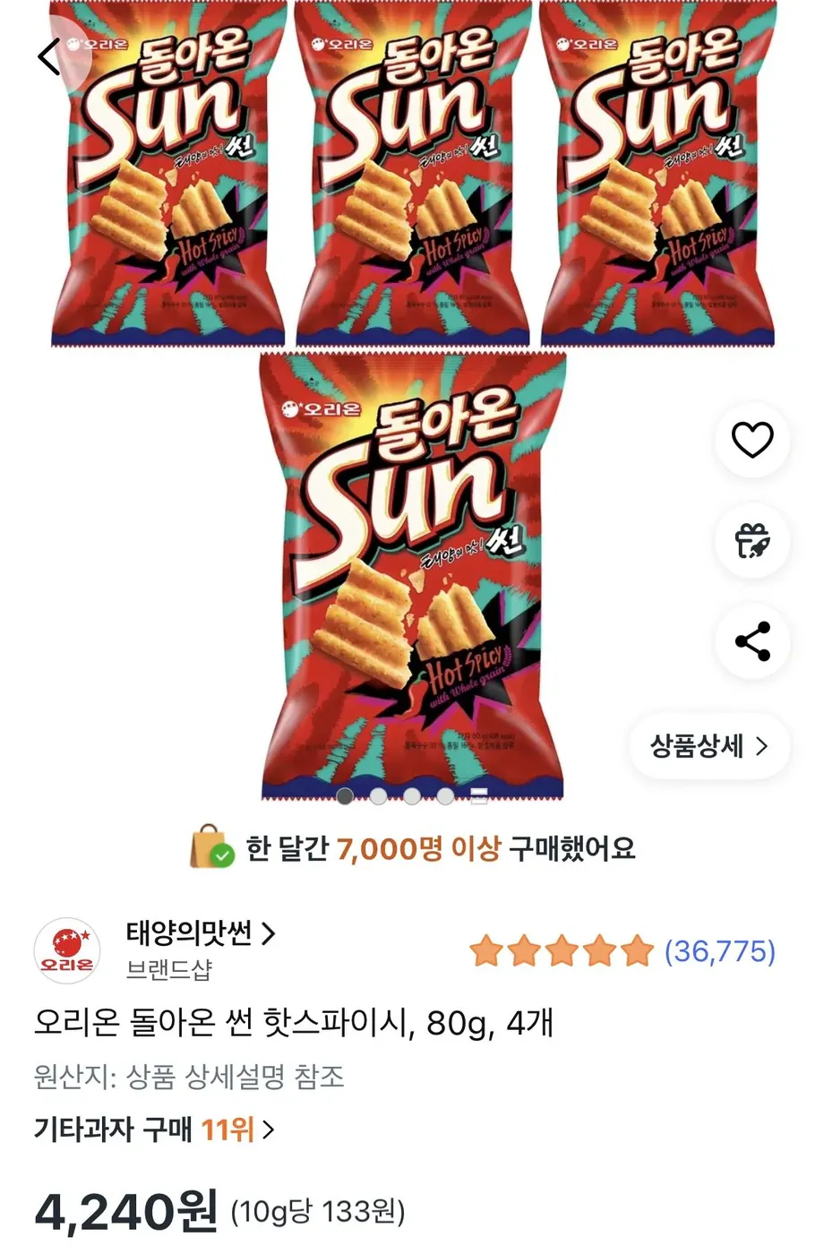 [쿠팡] 오리온 돌아온 썬 핫스파이시 80g 4개