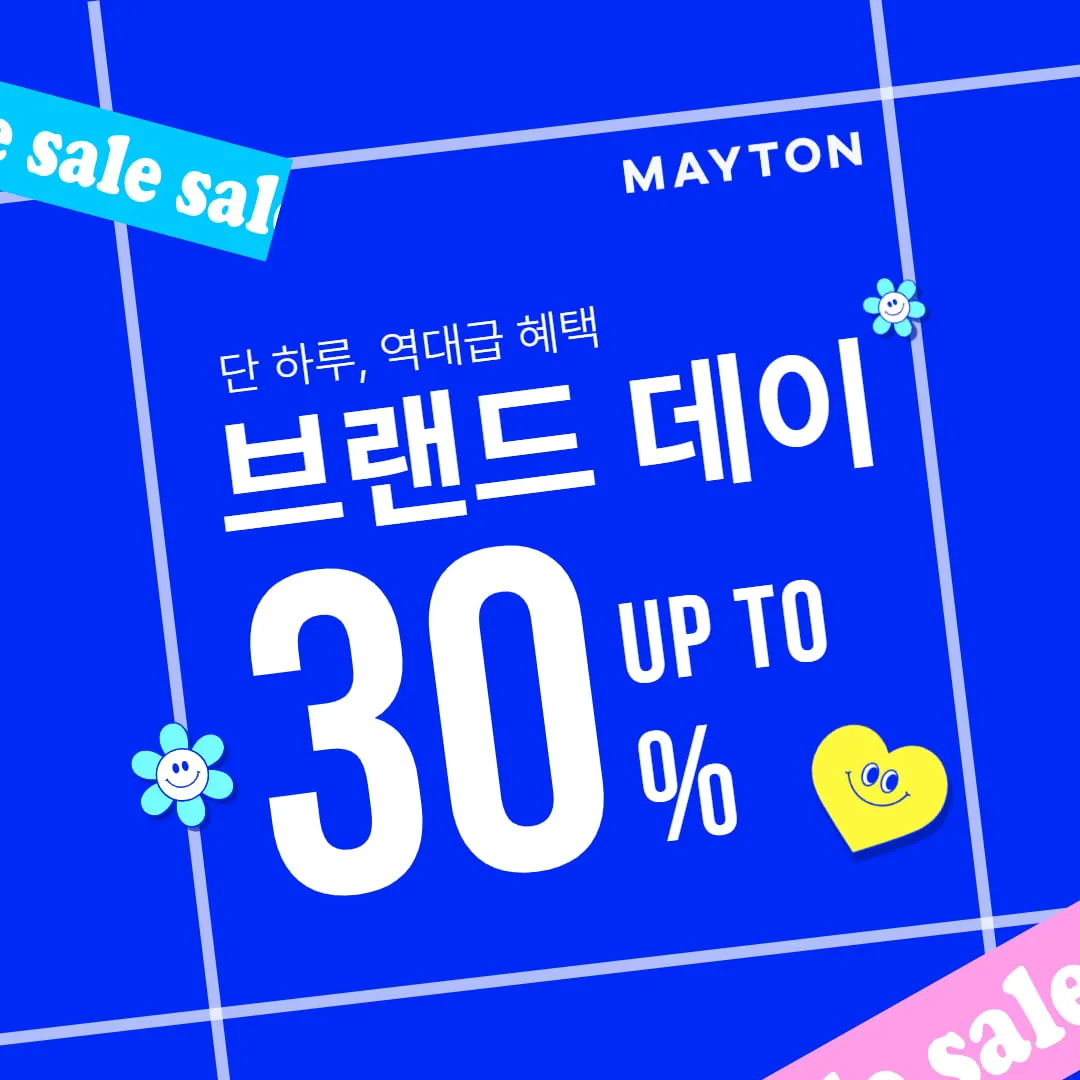 [쿠팡] [특종] 남편 사주면 환장하는 모음 총집합!