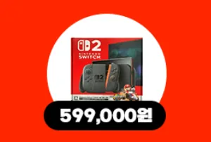 [쿠팡] 닌텐도 스위치2 마리오 카트 월드 세트 (4/27~5/3, 매일 14시 선착순)