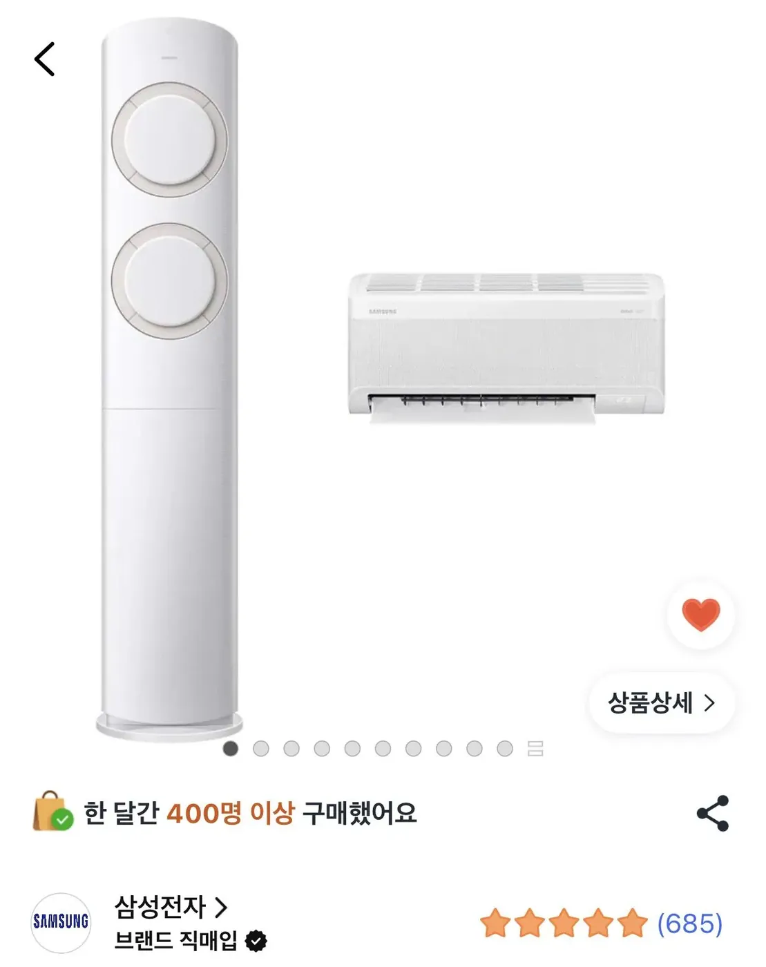 [쿠팡] 삼성전자 al q9000 2in1 62.6(19평) + 18.7(5.7평)