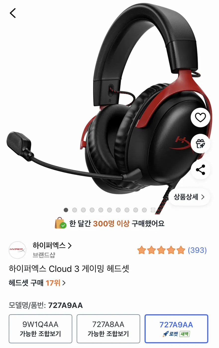 [쿠팡] 하이퍼엑스 Cloud 3 게이밍 헤드셋 레드