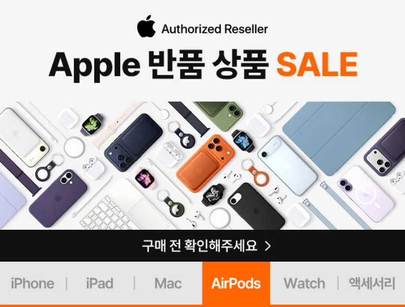 [쿠팡] 에어팟 프로 2 외 애플 반품 상품 세일
