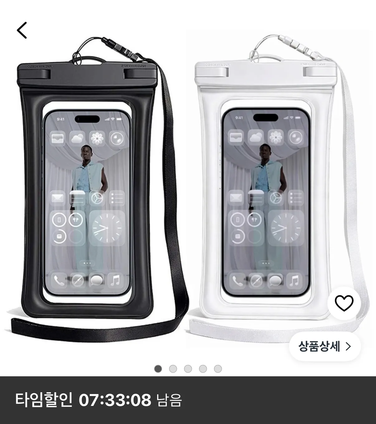 [쿠팡] 모아비 4중잠금 스마트폰 방수팩 2개