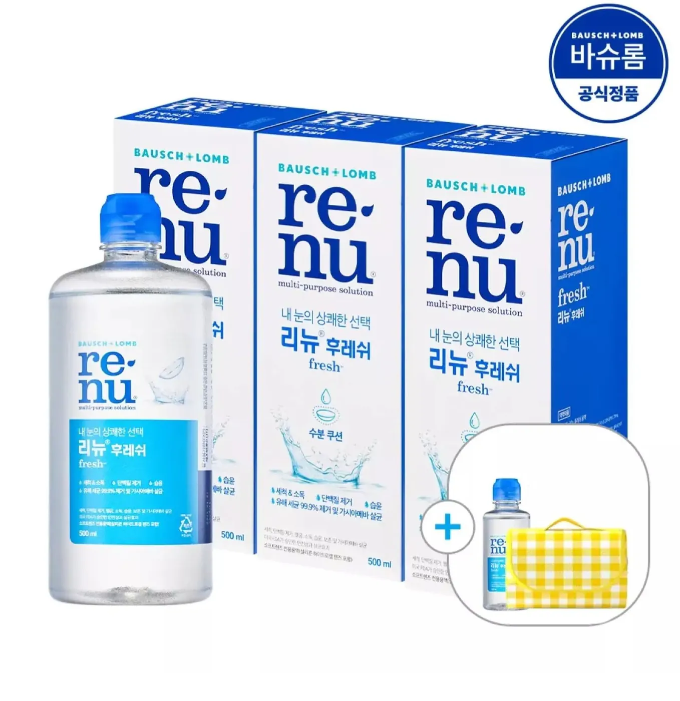 [11번가] 리뉴 후레쉬 500ml 3개 + 증정 (14,430원/무료)