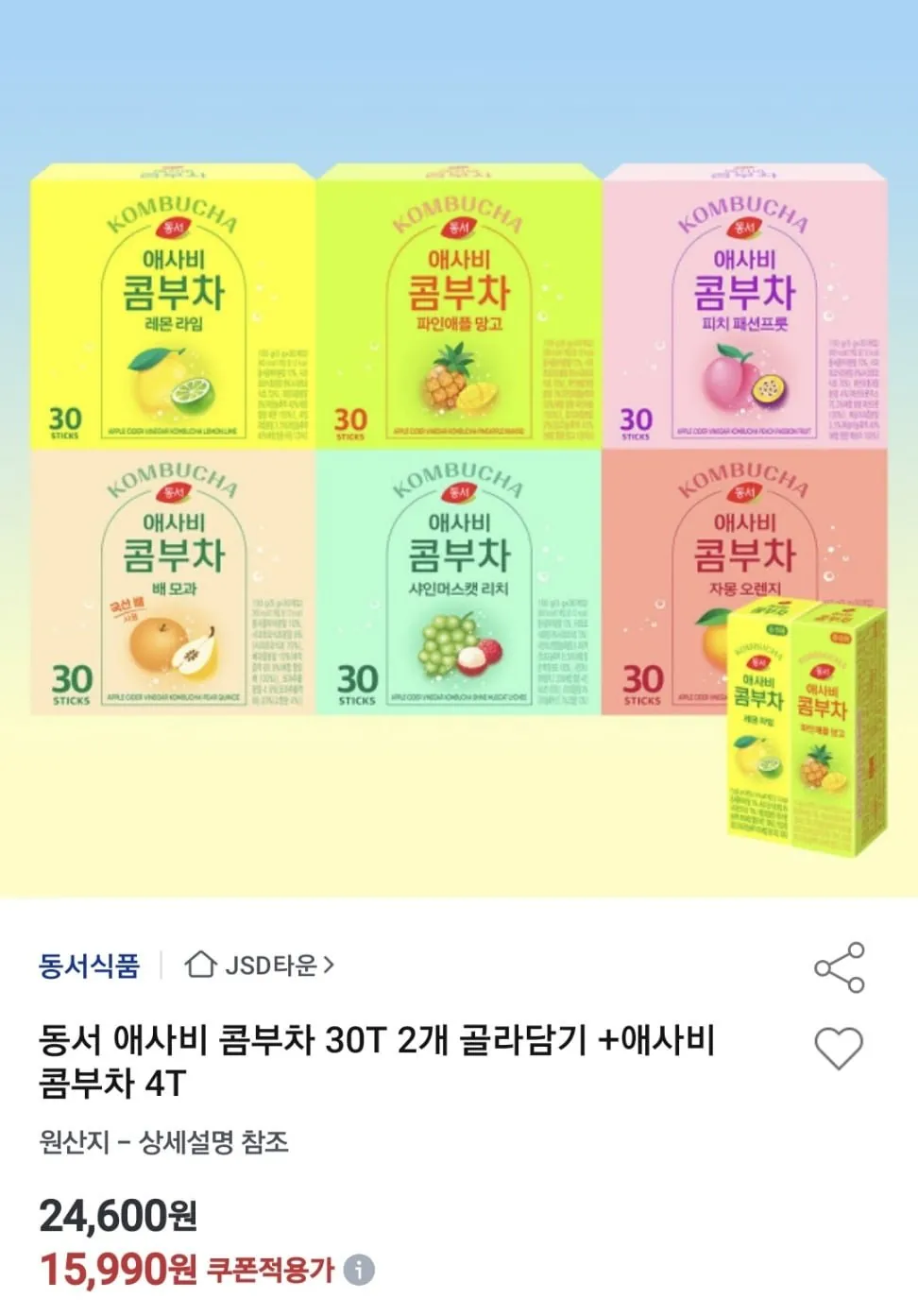 [옥션] 동서 애사비 콤부차 30T 2개 골라담기 총 60T + 애사비 콤부차 4T (15,990원/무료)