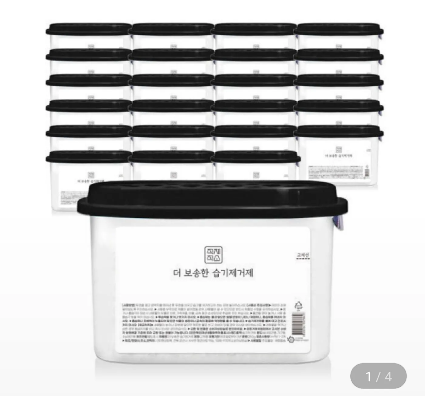 [G마켓] 습기제거제 525ml 24개 (카드 14,080원/무료)