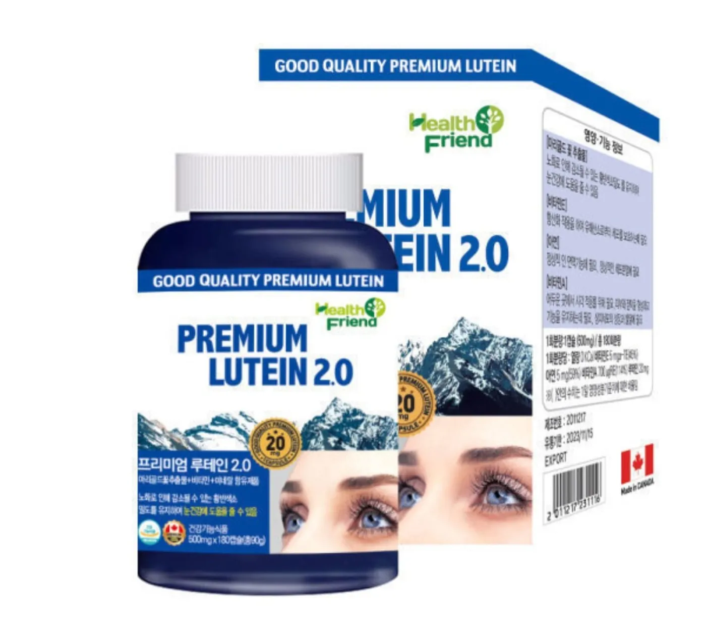 [옥션] 루테인 2.0 6개월분 (14,900원/무료)