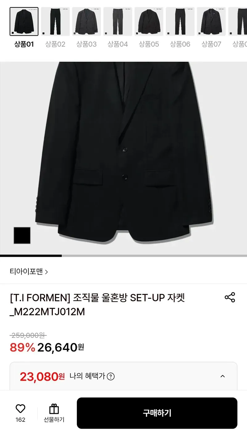 [롯데온] 티아이포맨 울혼방 셋업 전쟁용