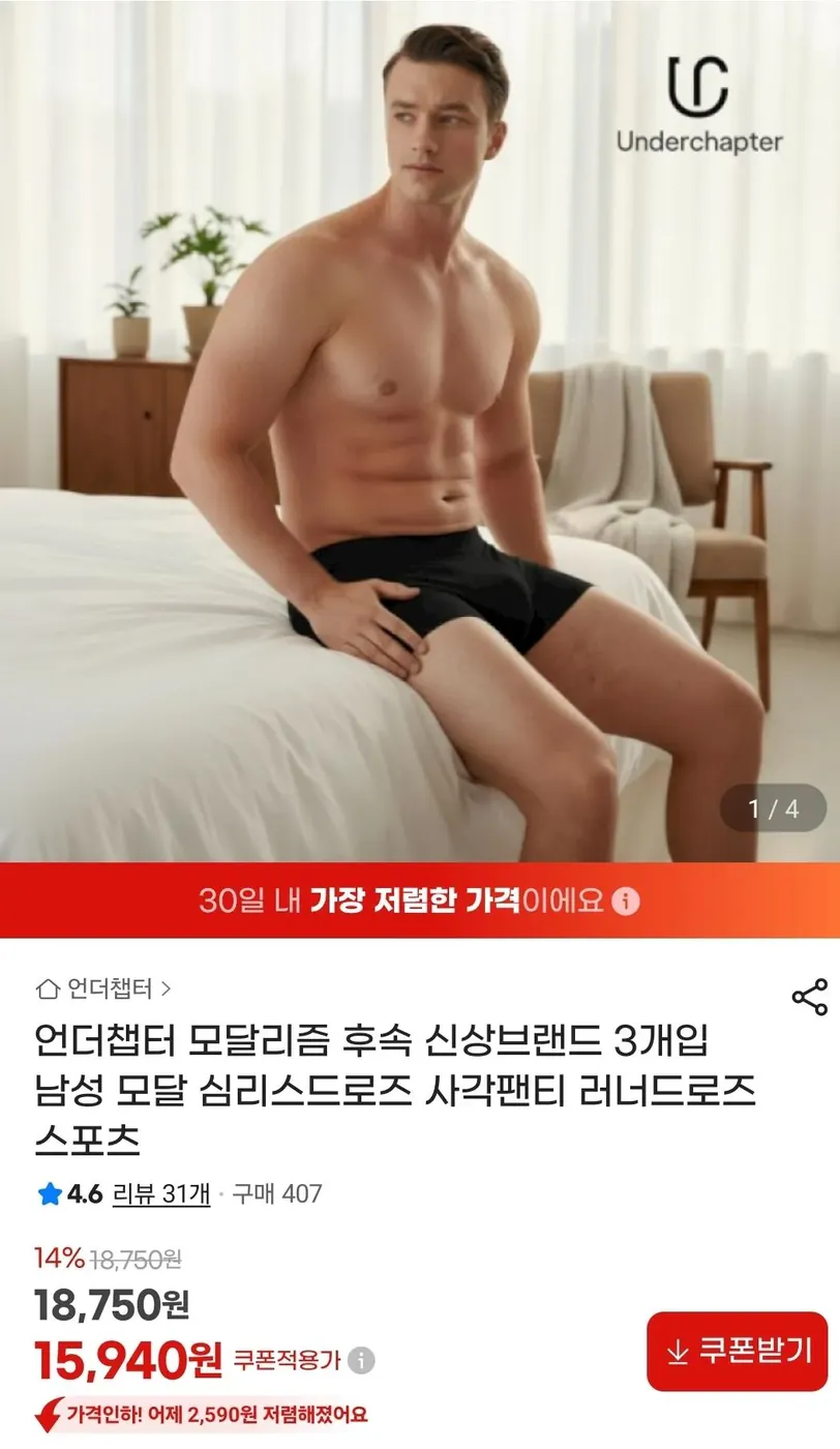 [G마켓] 모달리즘 드로즈 3개