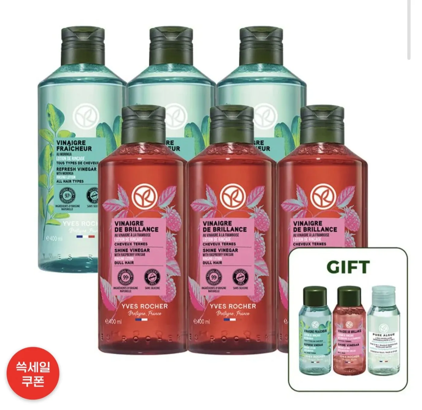 [SSG] 이브로쉐 헤어식초 400ml 3개 (31,800원/무료)