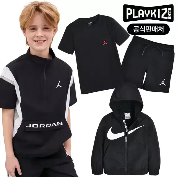 [11번가] 조던나이키 주니어 반팔티/반바지/바람막이 등 (12,350원~/무료)