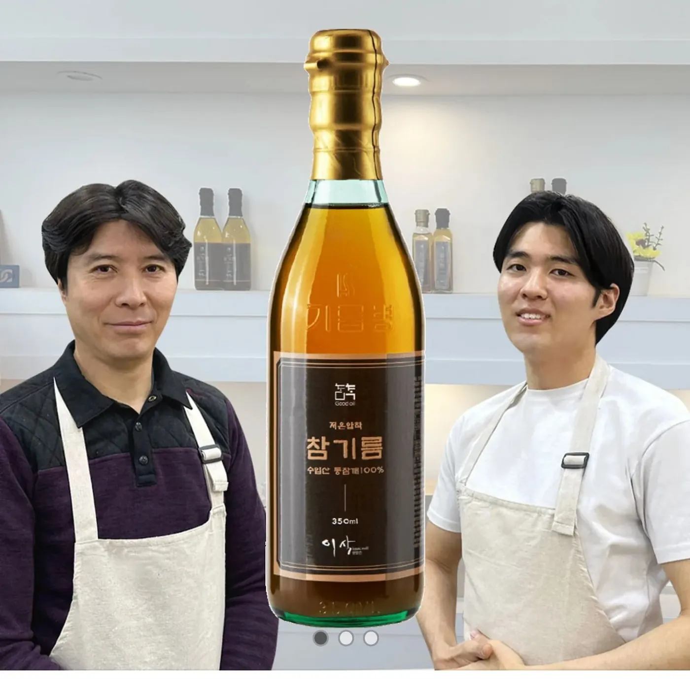[톡딜] 이삭방앗간 저온압착 참기름350ml 2통+볶음통깨 (14,900원/무료)
