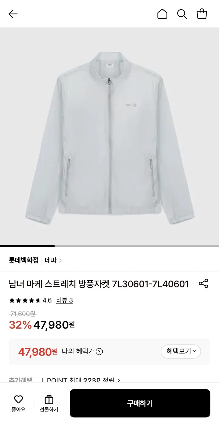 [롯데온] 네파 남녀 마케 스트레치 방풍자켓 7L30601-7L40601 (47,980원/무배)