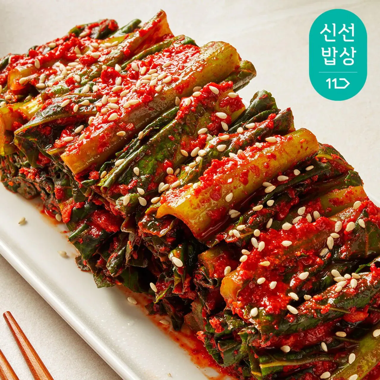 [11번가] 맛장군 오늘담근 갓김치 5kg