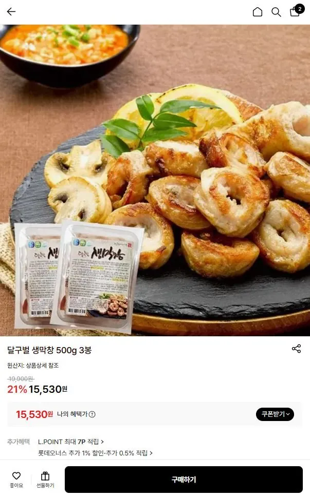 [롯데온] 달구벌 생막창 500g 3봉 총 1.5kg