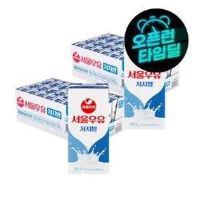 [G마켓] 서울우유 저지방 멸균우유 200mlx24입+24입 (22,900원/무료)