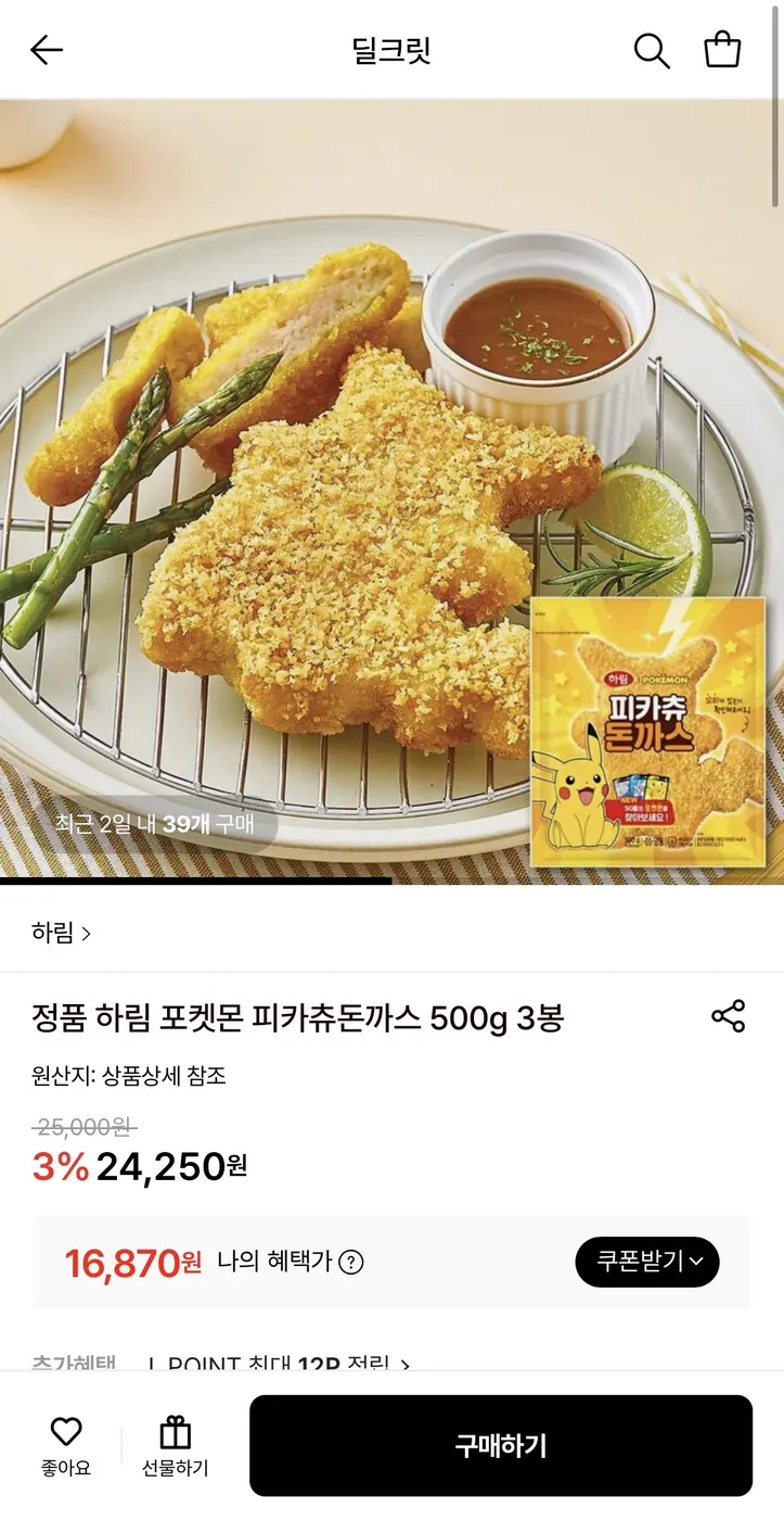 [롯데온] 하림 포켓몬 피카츄돈까스 500g 3봉 (16,870원/무료)