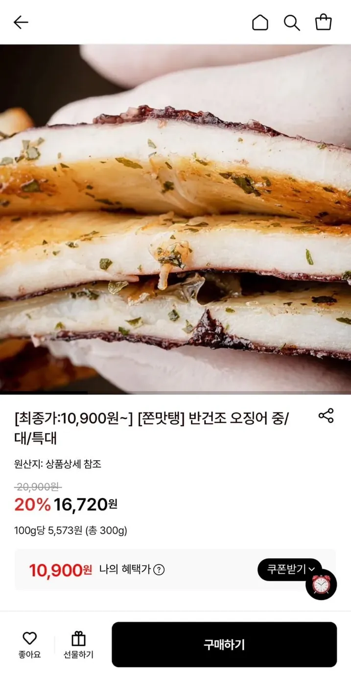 [롯데온] 영덕 자연해풍 반건조 오징어 중사이즈 3미(약300g)+버터1개 (10,900원/무료)