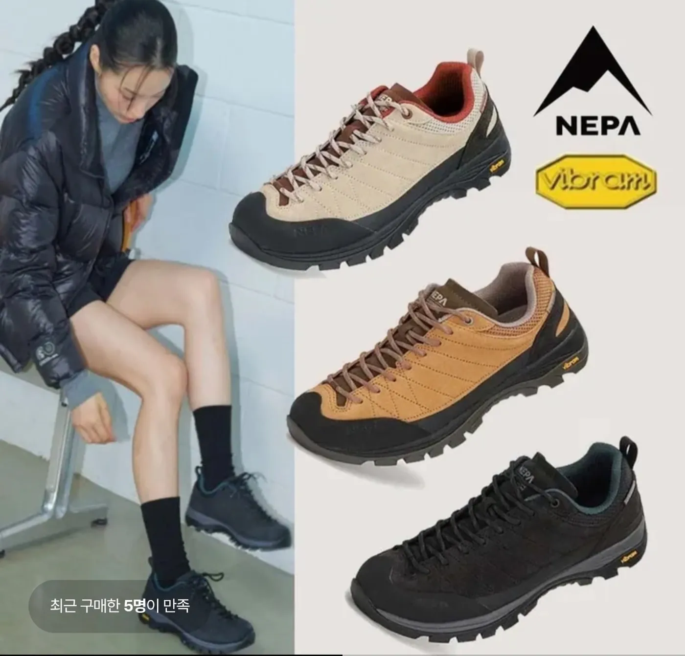 [롯데온] 네파 공용 로부스트 고프코어 무드 데일리 트레킹화 (55,610원/무료)