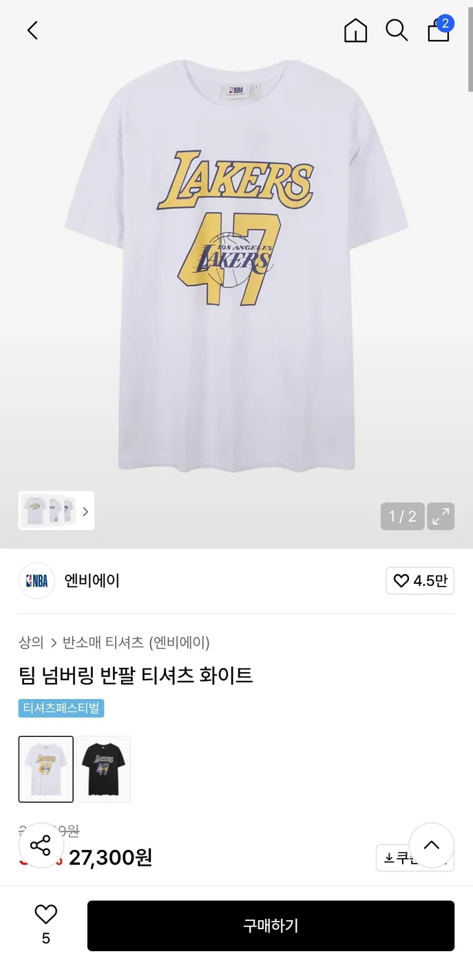 [무신사] 팀 넘버링 반팔 티셔츠 (27,300원/무료)