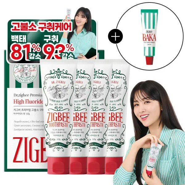 [옥션] 지그비 구취케어 치약 117g 4개입+바카치약 20g 증정 (9,940원/무배)