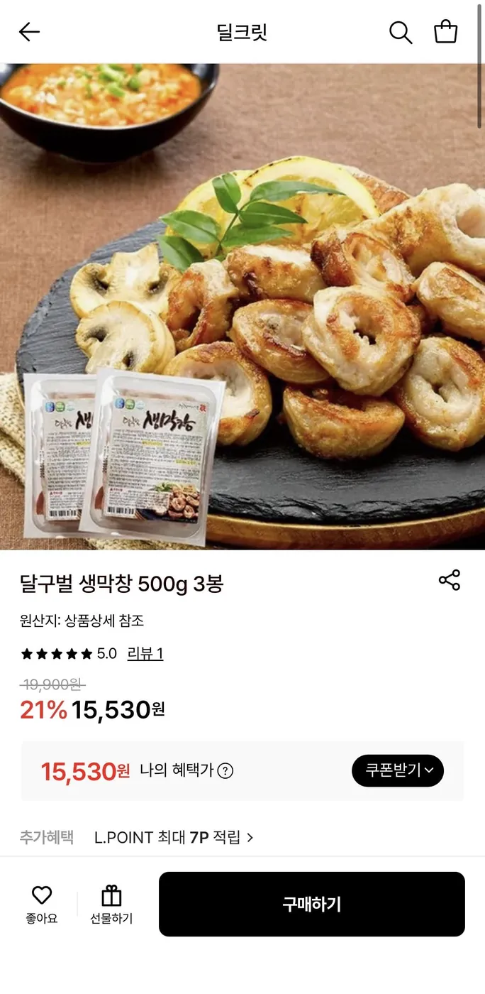 [롯데온] 달구벌 생막창 500g 3봉 (15,530원/무료)