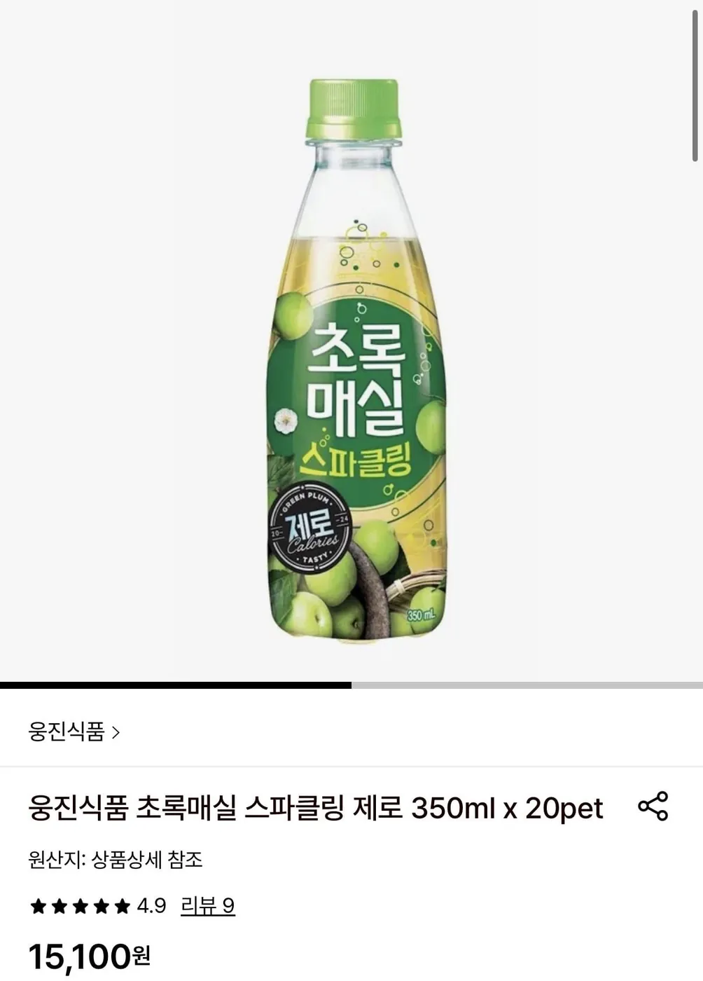 [롯데온] 웅진 초록매실 스파클링 제로 350ml 20개 (10,910원/무료)