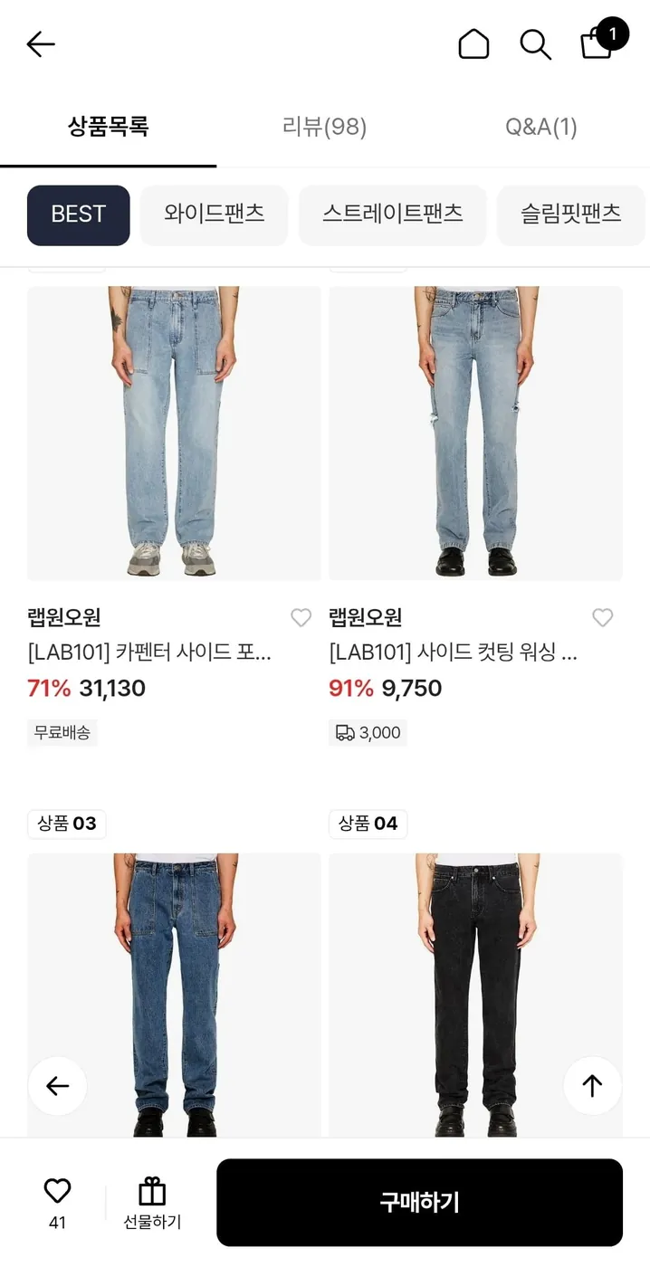 [롯데온] LAB101 데님 일자핏 와이드핏 외(31,130원/무배)