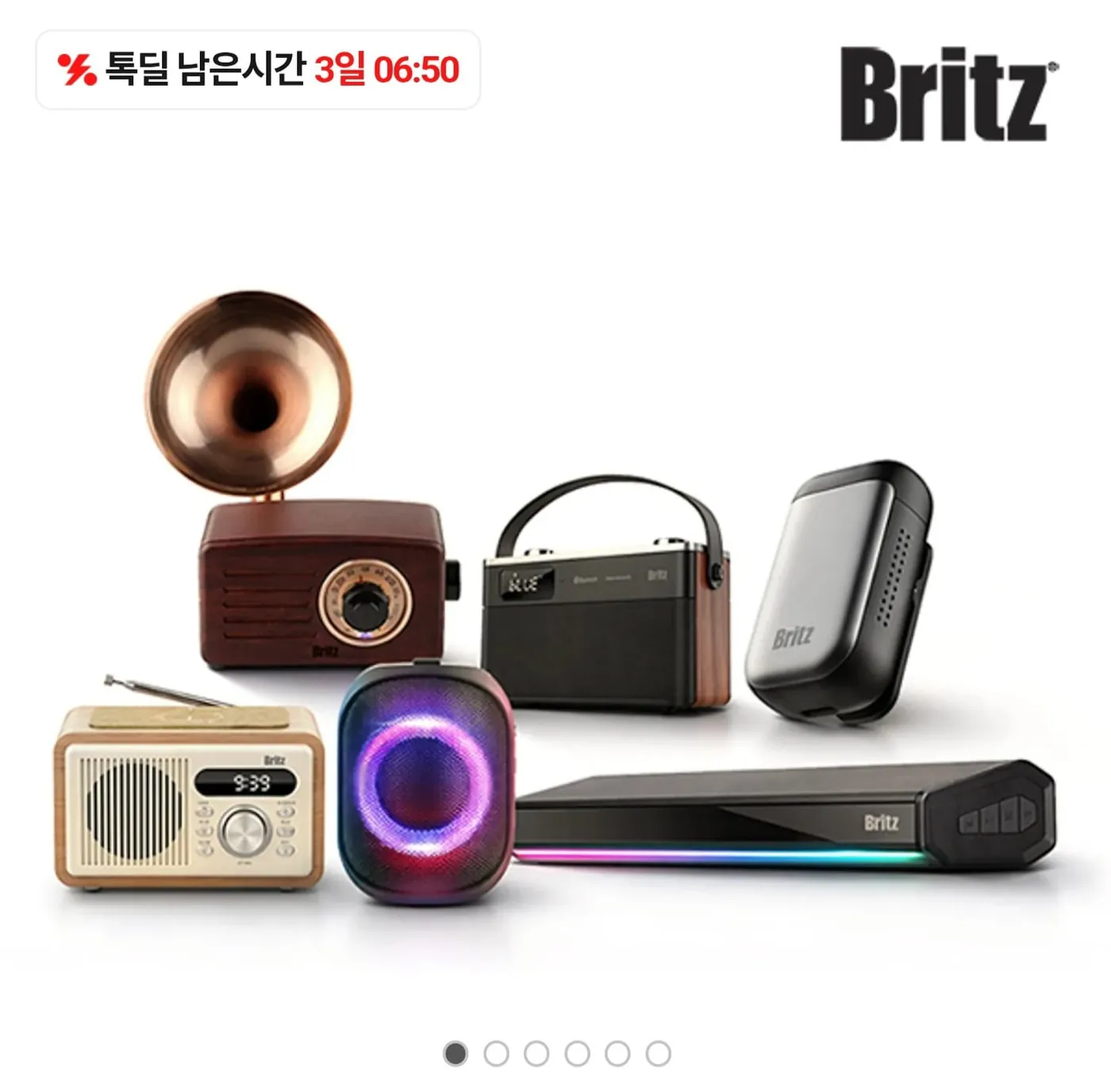 [톡딜] 브리츠 초경량 클립형 무선 웨어러블 블루투스 스피커 BZ-WM8 (15,900원/무료)