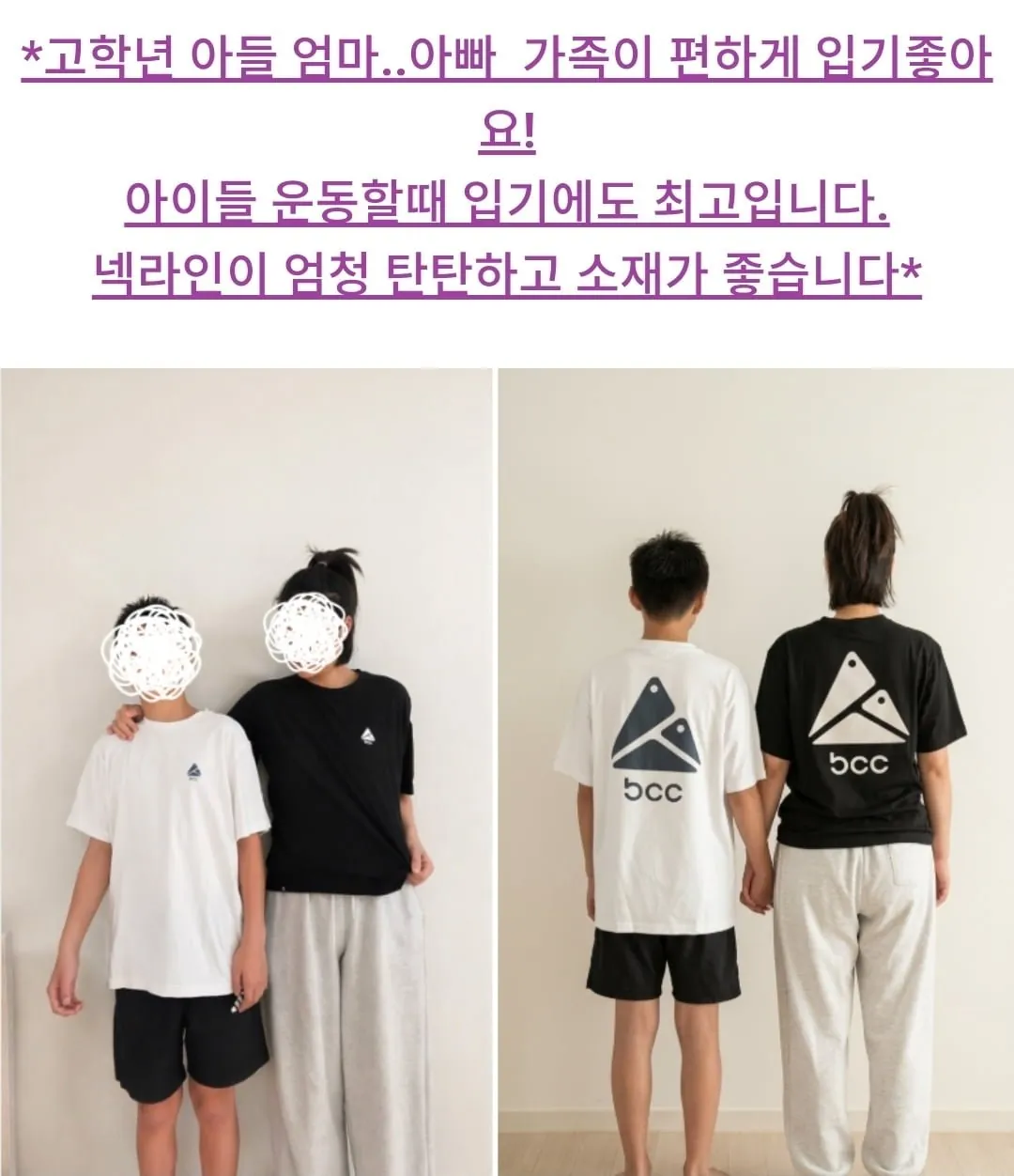 [G마켓] 블랙야크 공용 기능성 라운드티(24,250원/무배)