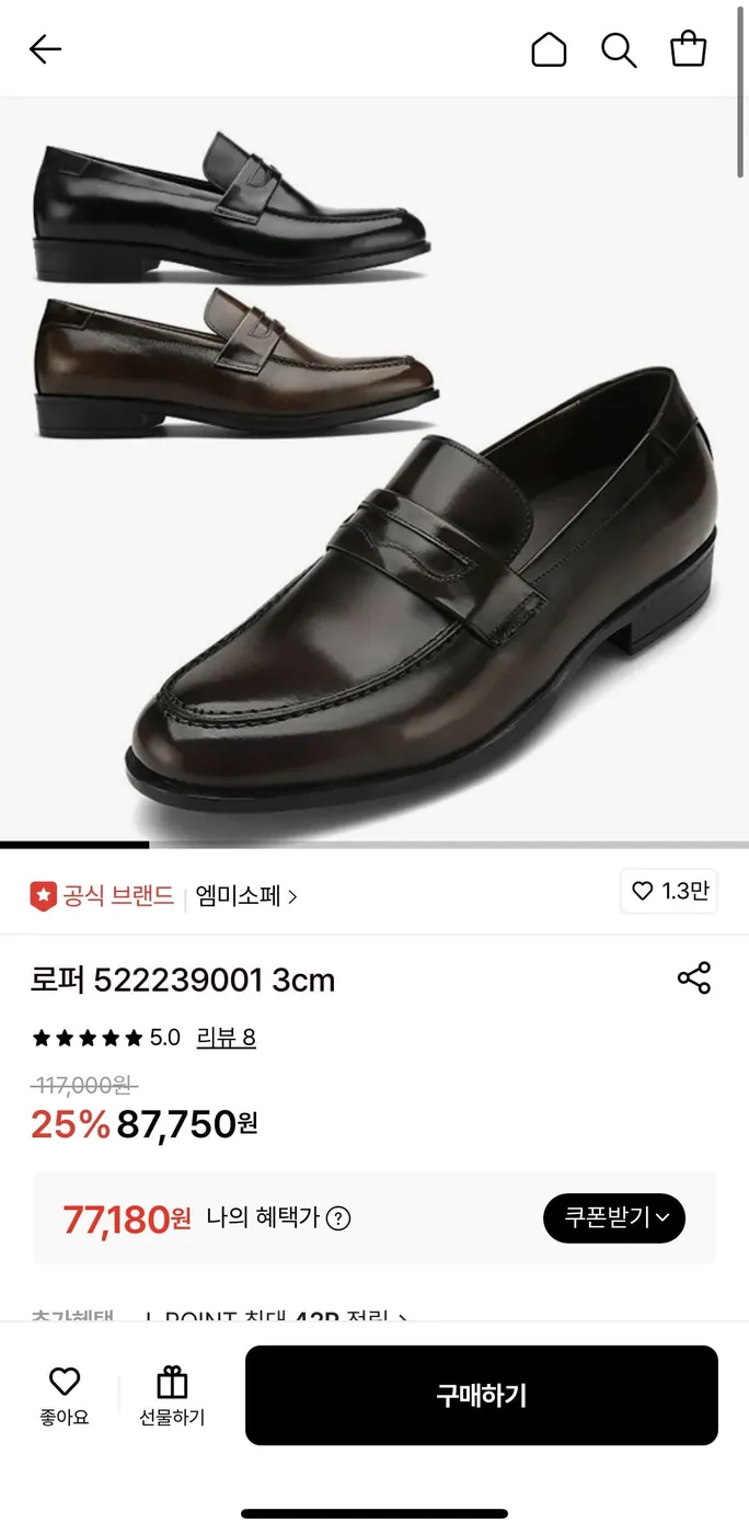 [롯데온] 엠미소페 로퍼 52239001 3cm (77,180원/무료)