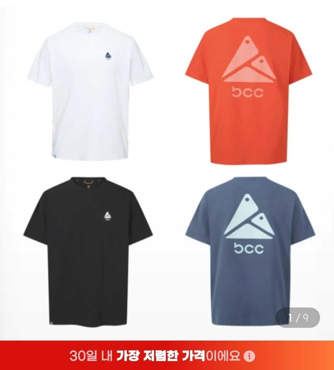 [G마켓] 블랙야크 기능성 라운드티(24,250원/무배)