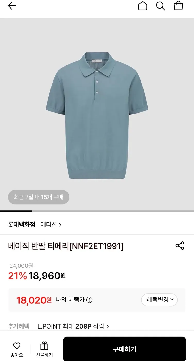 [롯데온] 에디션 베이직 반팔 티에리 (18,020원/3,000원)