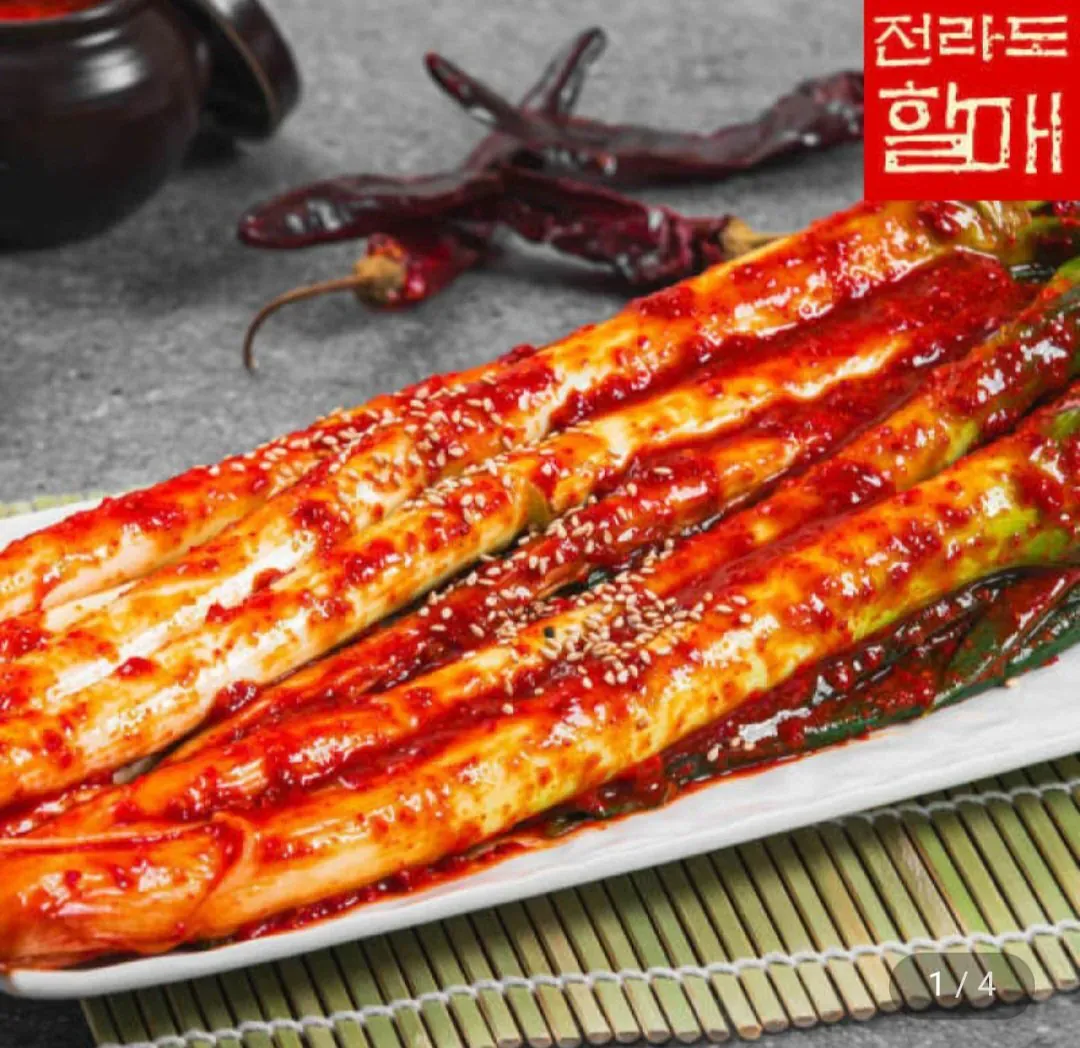 [G마켓] 국내산 프리미엄 대파김치 2kg